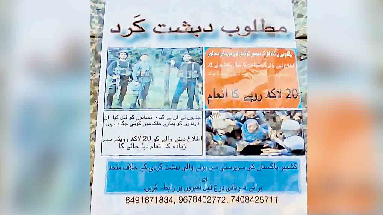 పహల్గాం ఉగ్రవాదులను పట్టిస్తే రూ.20 లక్షలు