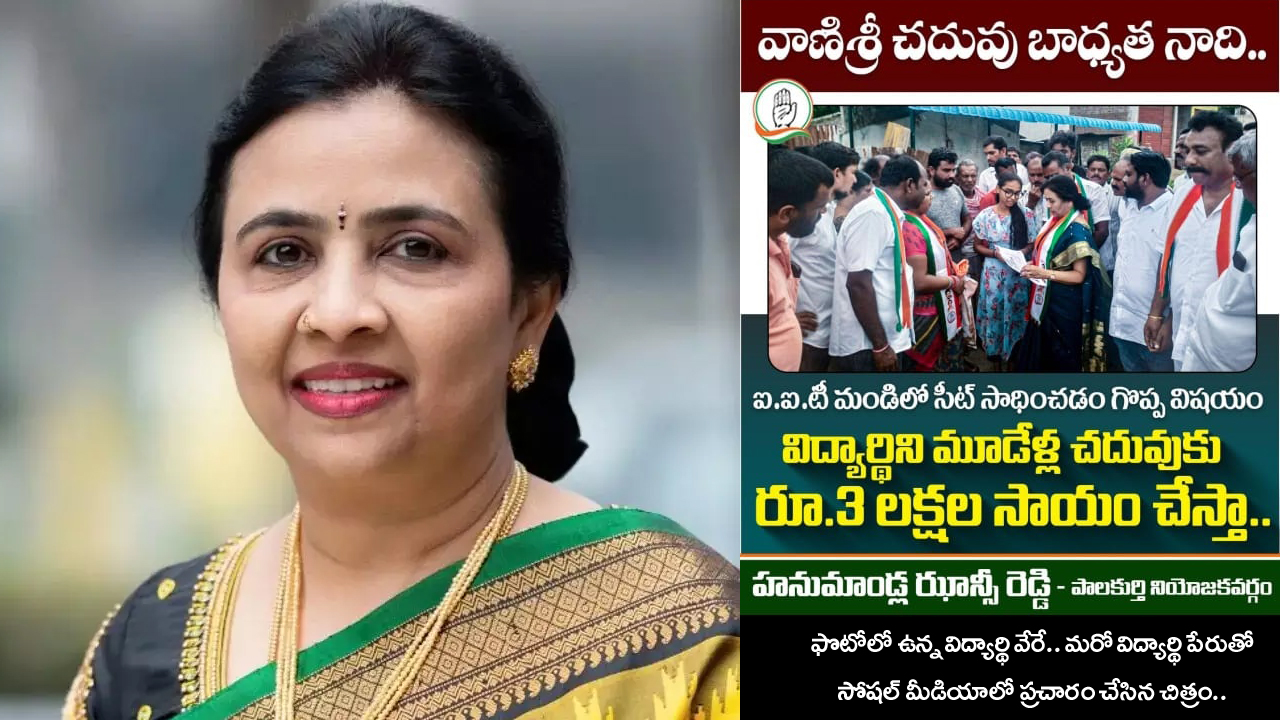 సాల్కర్‌షిప్‌ ఇస్తామన్న హామీలు ఏమైనయ్‌..? పాలకుర్తి కాంగ్రెస్‌ నేత ఝాన్సీరెడ్డి తీరుపై ఫైర్‌..!