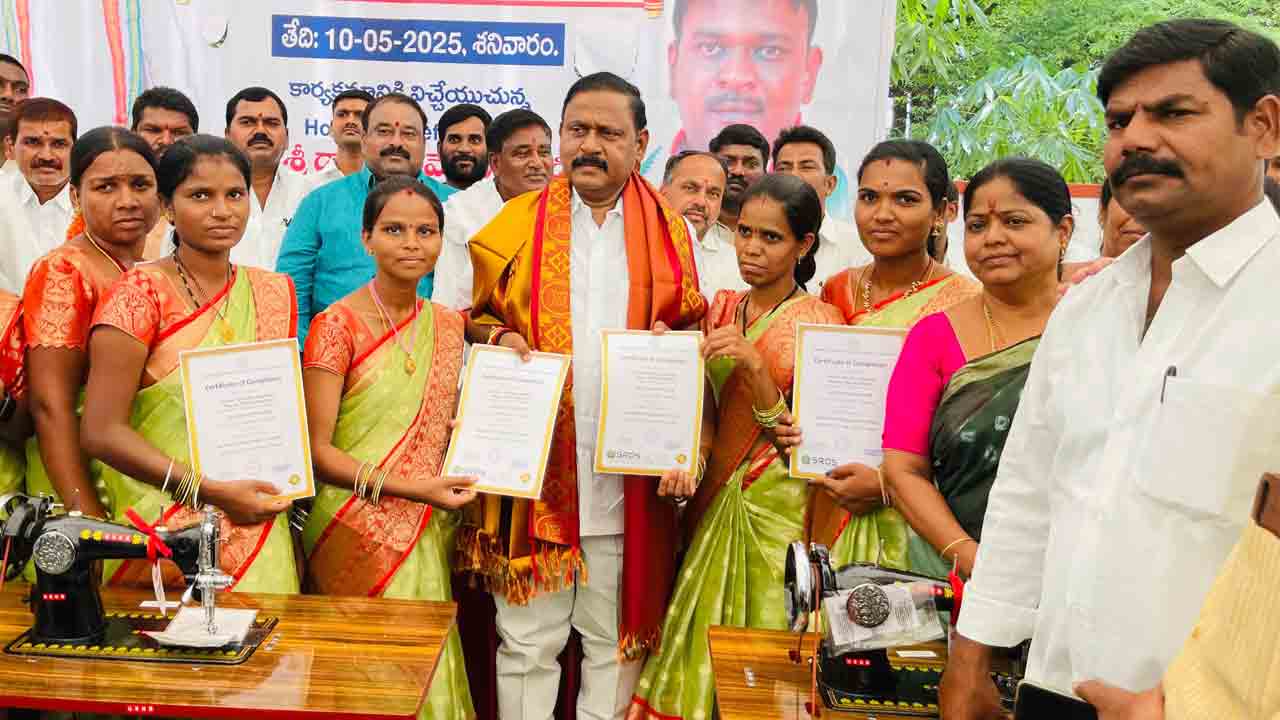 MLA Rammohan Reddy | మహిళల అభ్యున్నతికి ప్రభుత్వం పెద్దపీట : పరిగి ఎమ్మెల్యే రాంమోహన్‌రెడ్డి