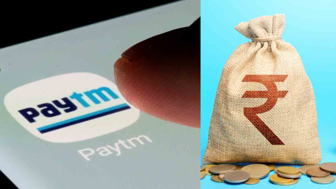 పేటీఎం నుంచి లోన్‌ ఇప్పిస్తానంటూ టోకరా