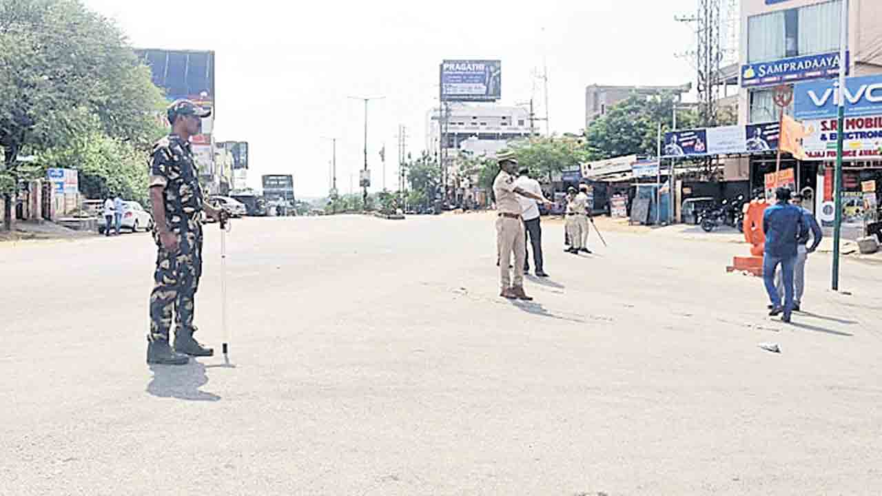 హై సెక్యూరిటీ