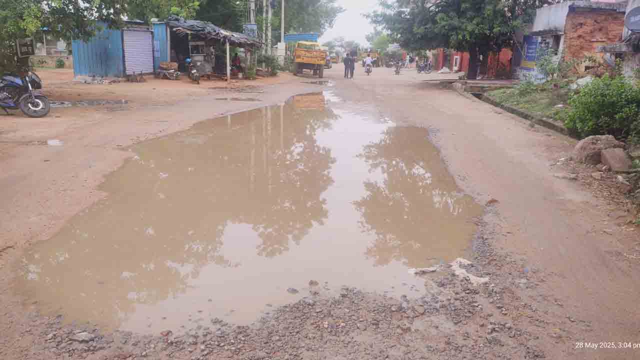 Potholes | గుంతలమయంగా మెయిన్‌ రోడ్డు.. రైతులు, ప్రజల ఆగ్రహం