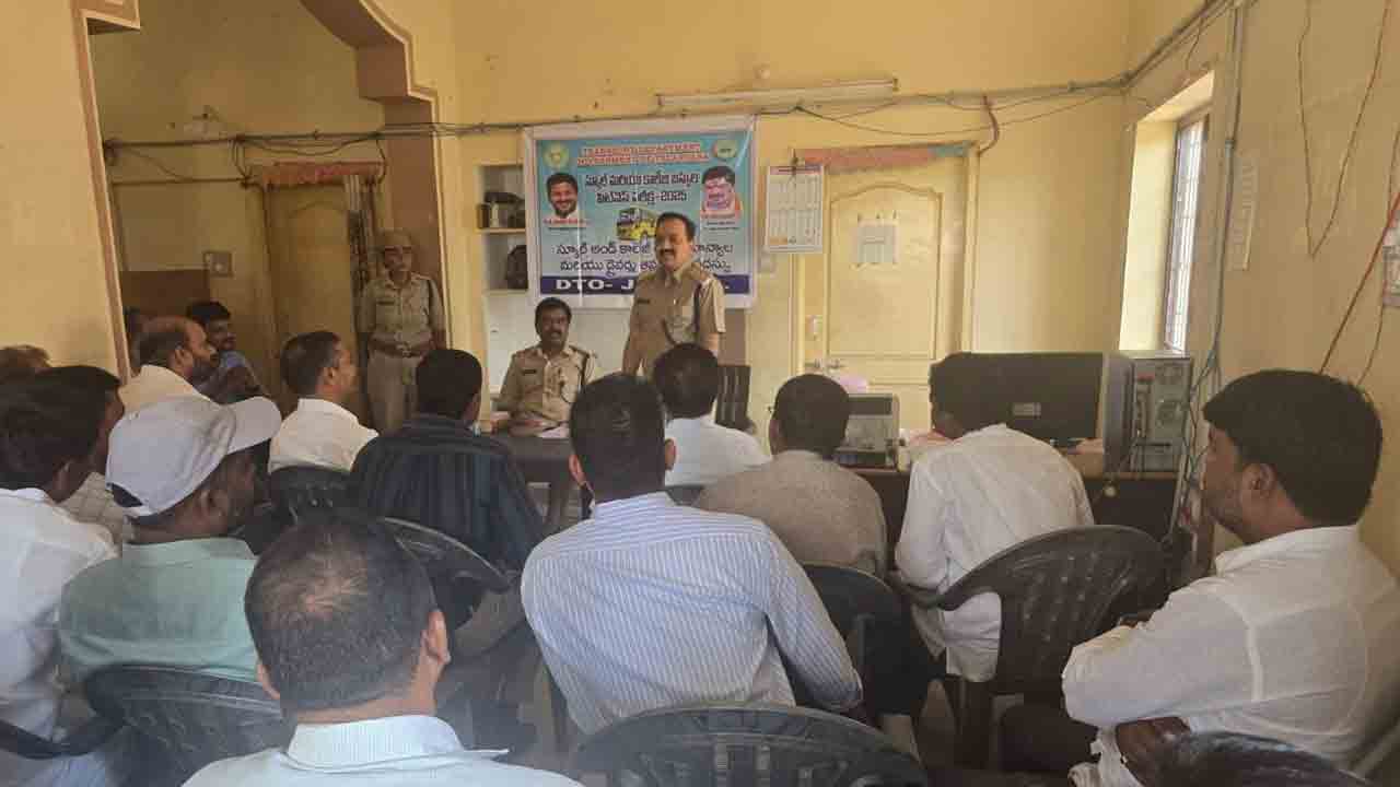 Private Bus Owners | ధృవీకరణ పత్రాలు ఉండాలి.. ప్రైవేట్ బస్సు యజమానులకు డీటీవో సూచన