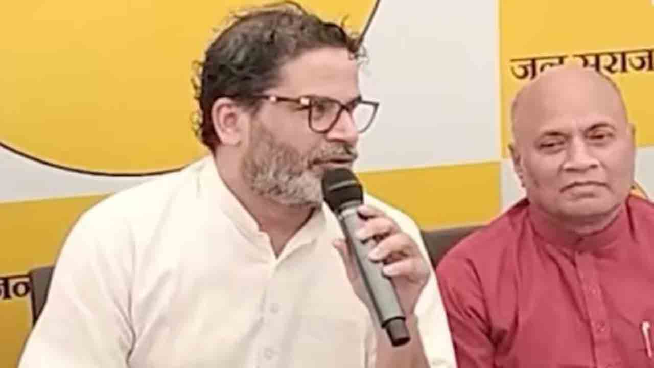 RCP Singh | ప్రశాంత్ కిషోర్ పార్టీలో చేరిన .. మాజీ కేంద్ర మంత్రి ఆర్సీపీ సింగ్‌