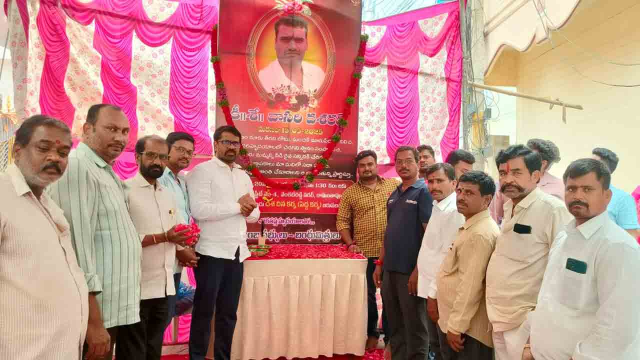 Ragidi laxma reddy | బీఆర్‌ఎస్‌ నేత దశరథ్ సేవలు మరువలేనివి : రాగిడి లక్ష్మారెడ్డి