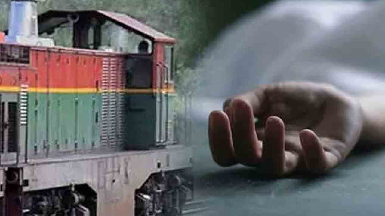 Rail Accident | రైలు ఢీకొని గుర్తుతెలియని వ్యక్తి మృతి