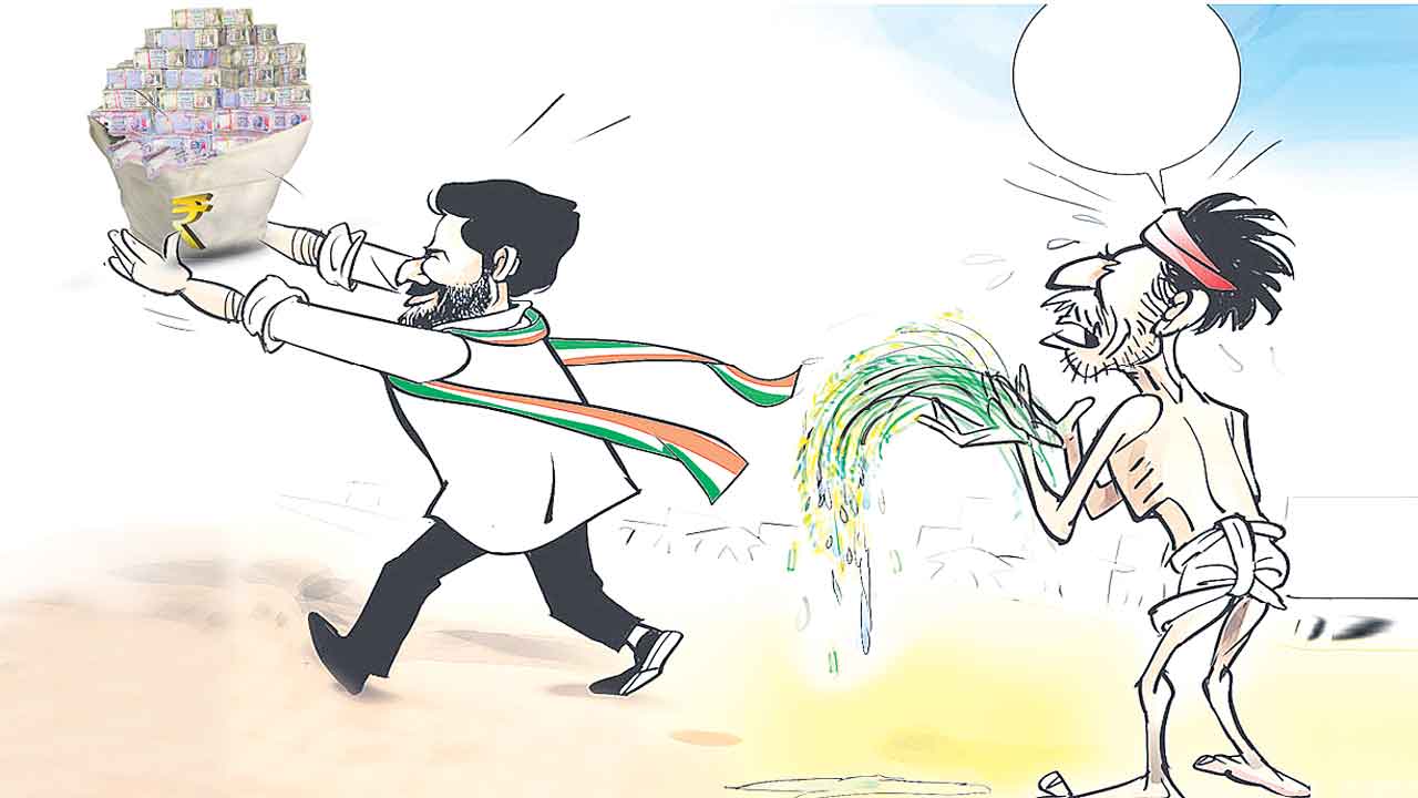 భరోసా లేని పధకం