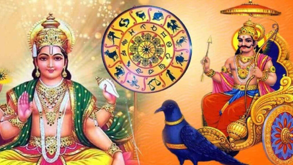 Raj Yog