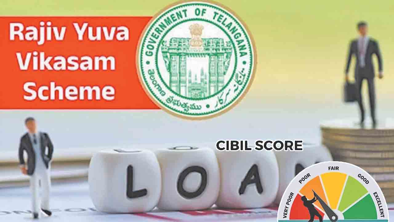 సిబిల్‌ బావుంటేనే రుణాలు!