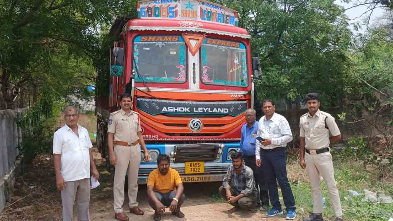 Ration Rice | లారీలో అక్రమంగా రేషన్‌ బియ్యం తరలింపు
