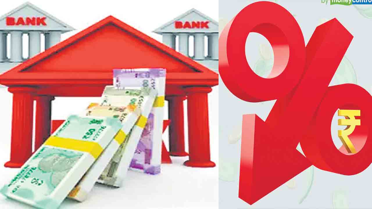 Interest Rates | ఇక రుణాలు చౌకే.. భారీగా తగ్గనున్న వడ్డీరేట్లు