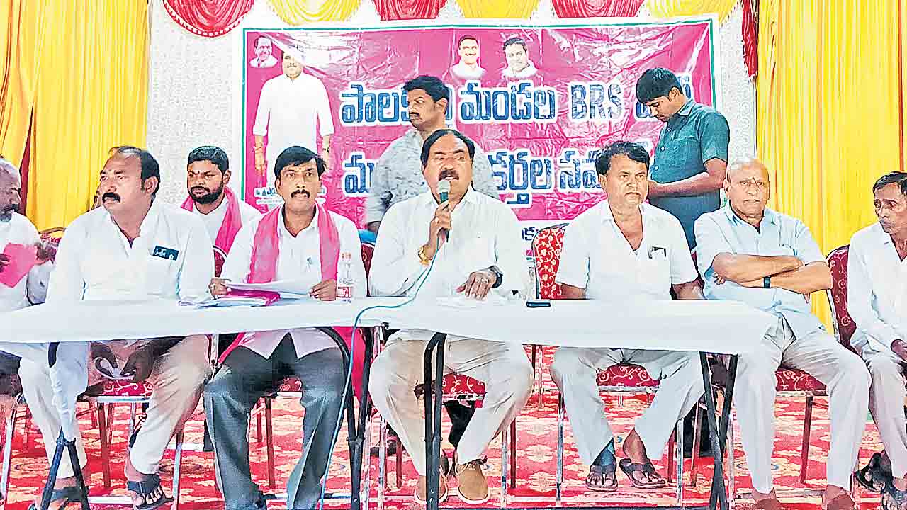 రేవంత్‌రెడ్డి పాలనలో రాష్ట్రం దివాలా!