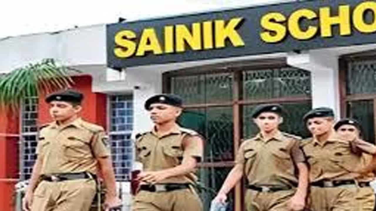 Sainik School | సైనిక్‌ స్కూళ్లపై నిర్లక్ష్యం.. తెలంగాణకు శాపం