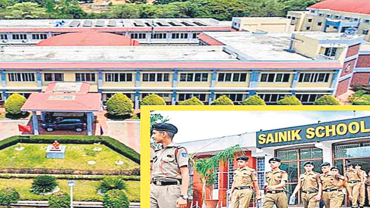 సైనిక్‌ స్కూళ్లలో రాష్ర్టానికి అన్యాయం