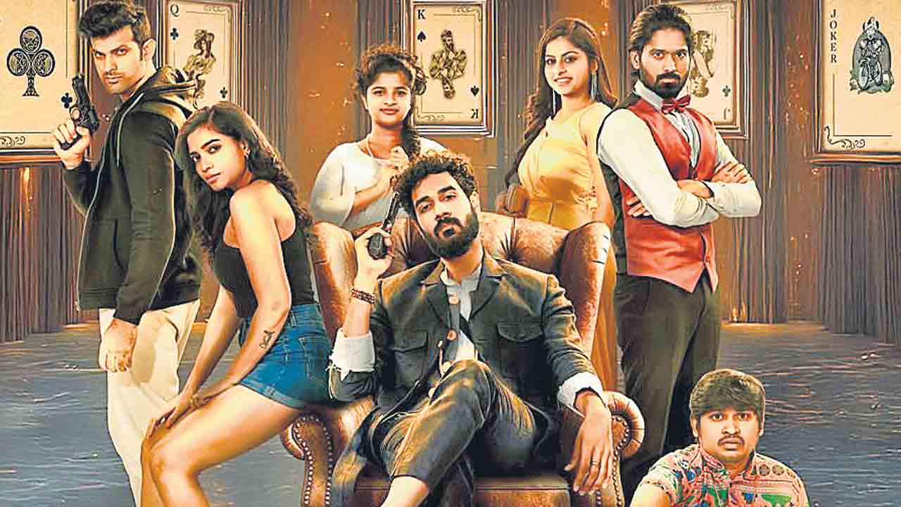 యుద్ధం, జూదం ఒకటే!