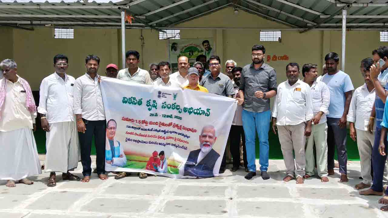 Agricultural Scientists | ఆధునాతన పంట విధానాలతో అధిక దిగుబడులు : వ్యవసాయ శాస్త్రవేత్తలు