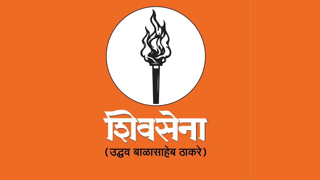 Shiv Sena | అఖండ భారత్‌ అవకాశాన్ని చేజార్చారు.. సావర్కర్‌ కలను నిజం చేసే అవకాశాన్ని వృథా చేసిన మోదీ సర్కార్‌: శివసేన