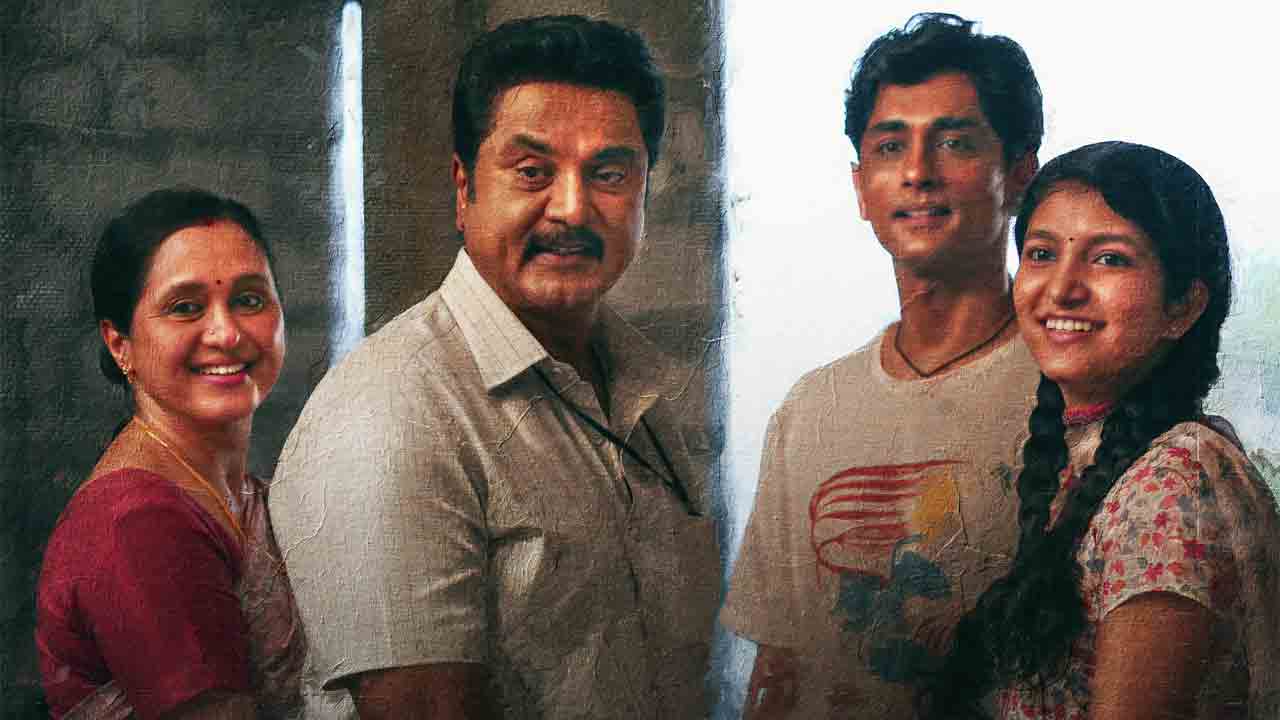 కుటుంబ ప్రేక్షకుల 3BHK