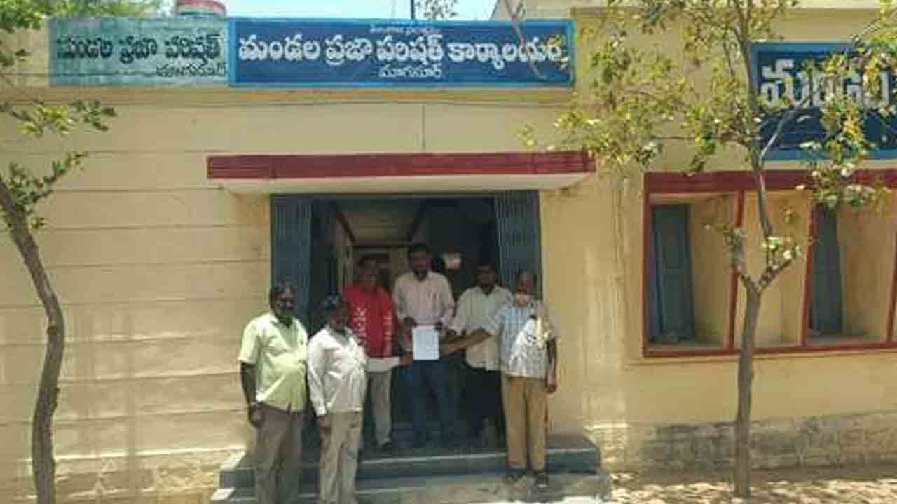 Strike Notice | జాతీయ కార్మిక సమ్మెపై ఎంపీడీవోకు నోటీసు అందజేత