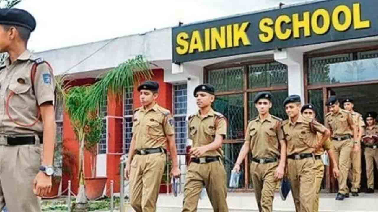 Sainik School | కోరుకొండ సైనిక్‌ స్కూల్‌లో మన కోటా కట్‌.. విద్యార్థుల ఆశలపై అధికారుల నీళ్లు