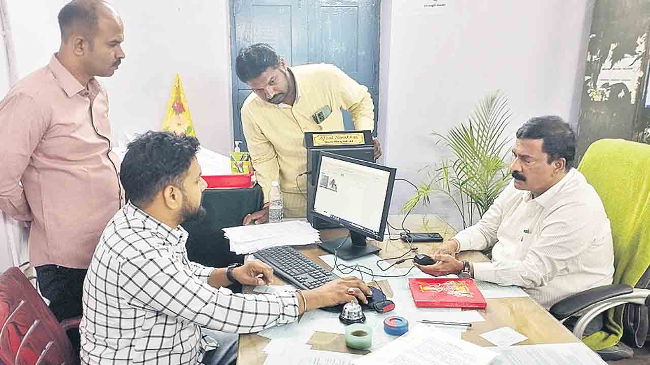 Sub Registration Office