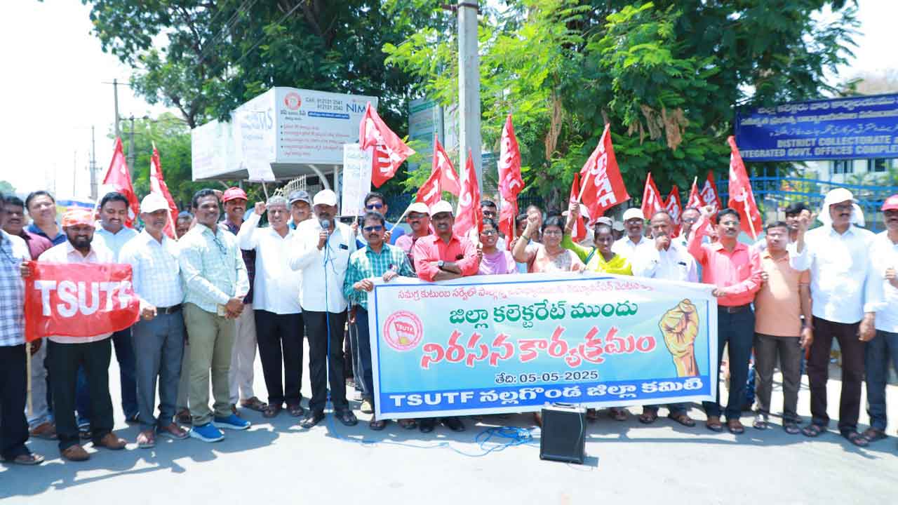 కుటుంబ సర్వే రెమ్యూనరేషన్ వెంటనే చెల్లించాలి