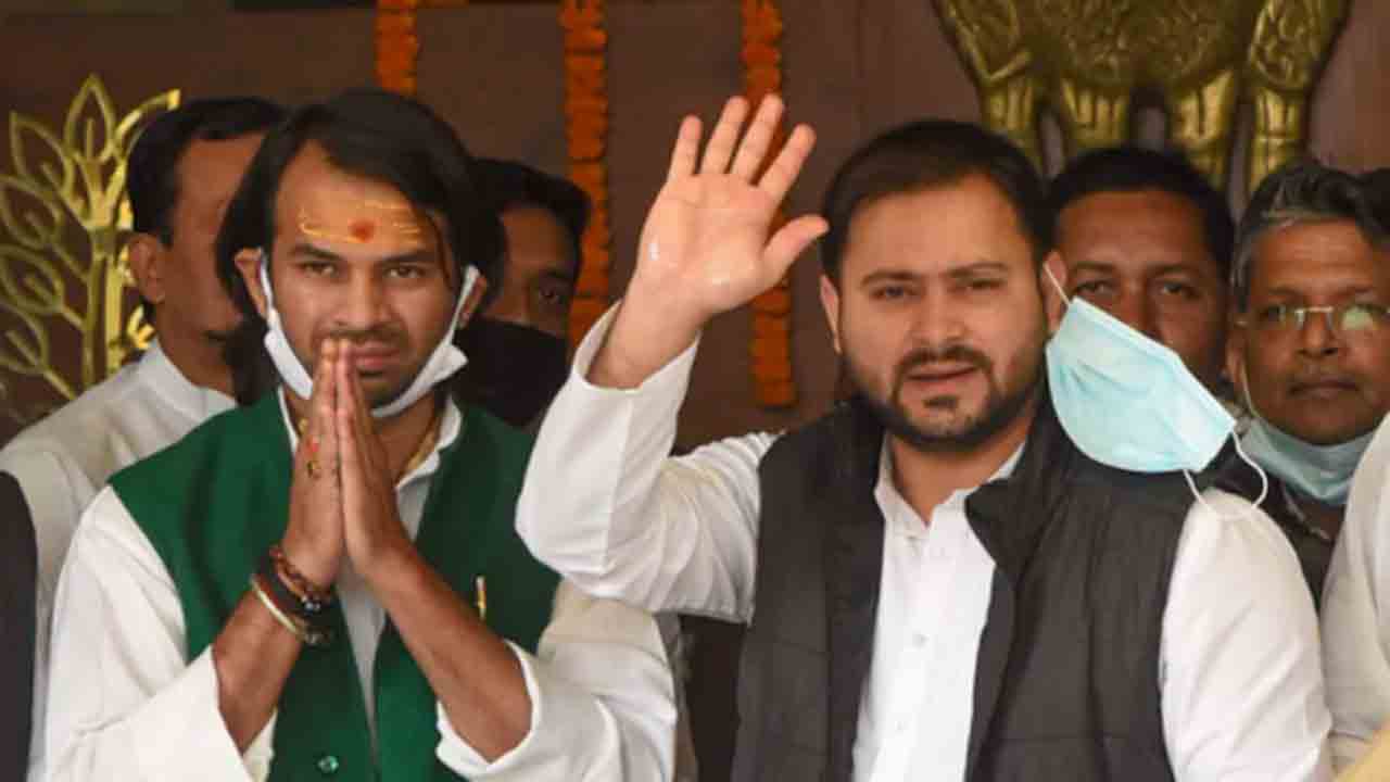 Tejashwi Yadav On Tej Pratap | ‘ఇలాంటివి సహించలేం’.. సోదరుడు తేజ్ ప్రతాప్   బహిష్కరణపై తేజస్వి యాదవ్