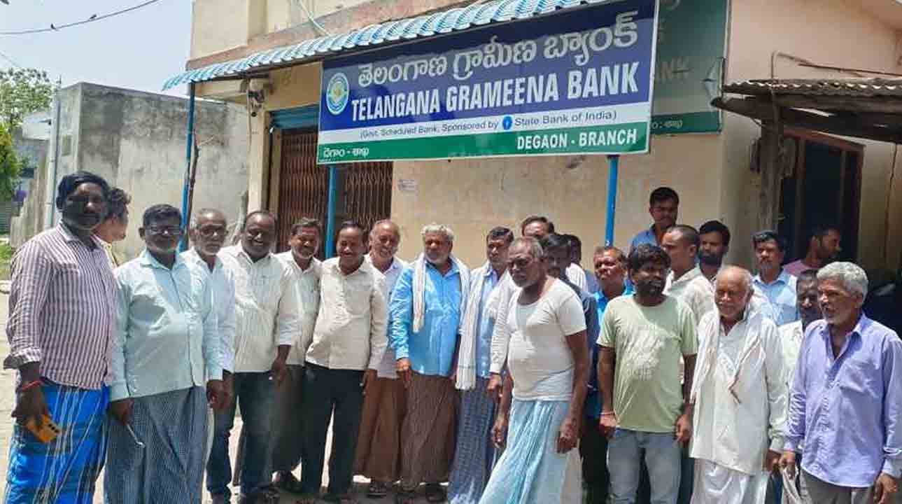 Customers Protest | బ్యాంకు మేనేజర్ ప్రవర్తన పట్ల ఖాతాదారుల ఆగ్రహం