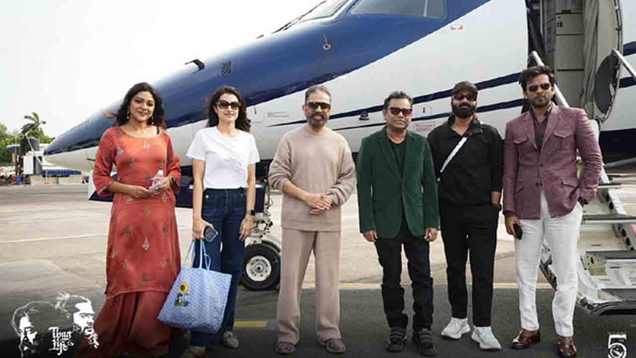 Thug life | ముంబైలో కమల్‌హాసన్‌, శింబు థగ్‌లైఫ్‌ టీం.. ట్రెండింగ్‌లో స్టిల్స్‌