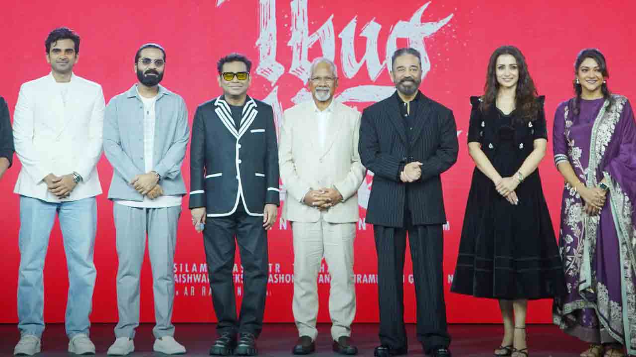 సిద్ధాంత పోరాటం ‘థగ్‌లైఫ్‌’