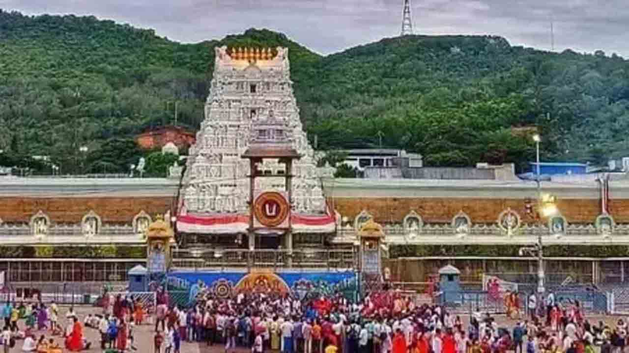 TTD | 2008లో బుక్‌ చేస్తే.. 2025లో శ్రీవారి దర్శనం..