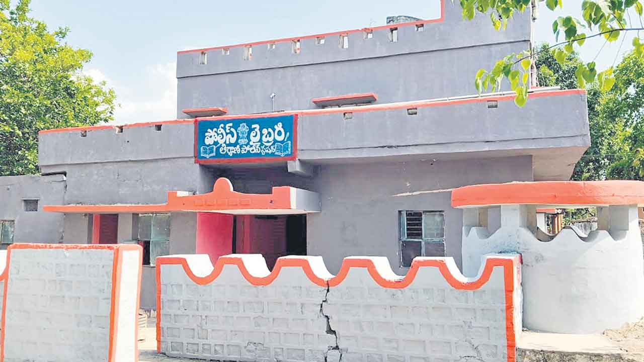 నాడు రక్షకభట నిలయం.. నేడు విజ్ఞాన కేంద్రం