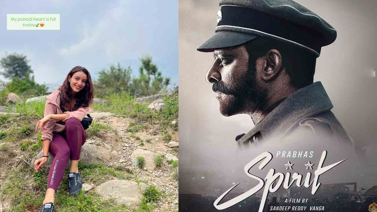 Triptii Dimri | ప్రభాస్ ‘స్పిరిట్’ ఆఫర్: వెకేషన్ ఎంజాయ్ చేస్తున్న బ్యూటీ