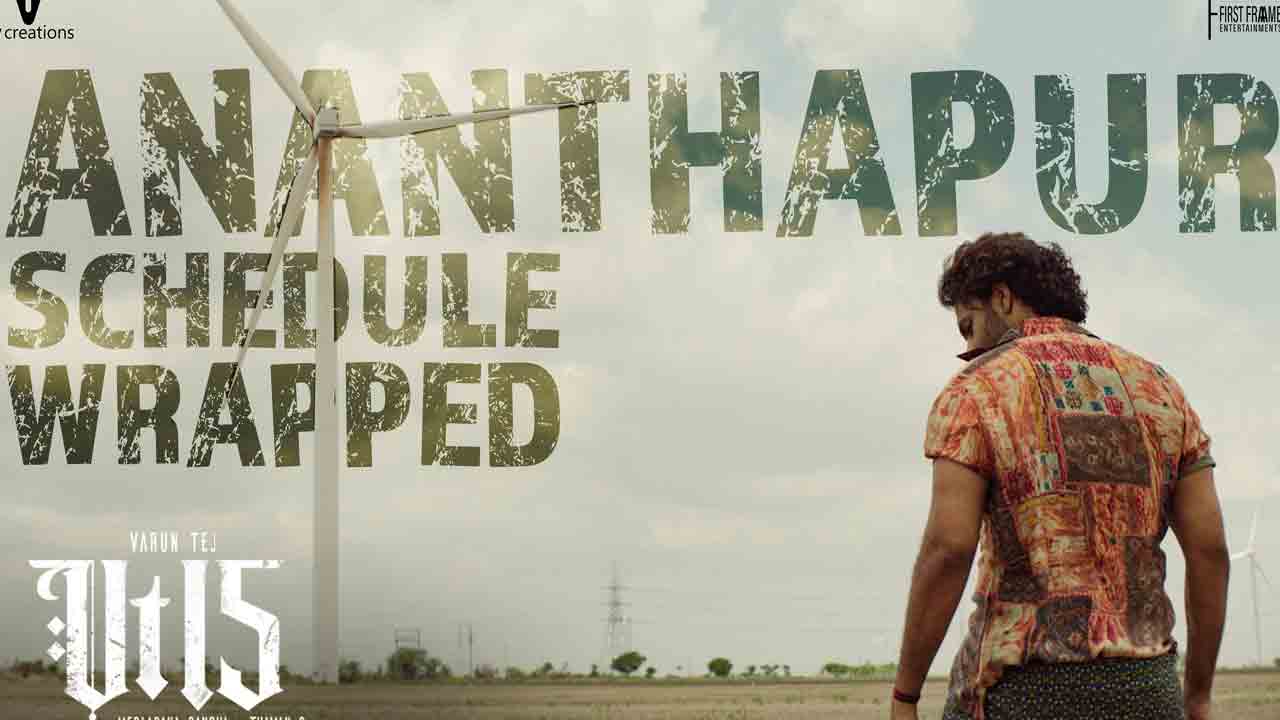 Varin Tej 15 | వరుణ్ తేజ్ – మేర్లపాక గాంధీ ప్రాజెక్ట్‌ తొలి షెడ్యూల్ పూర్తి!