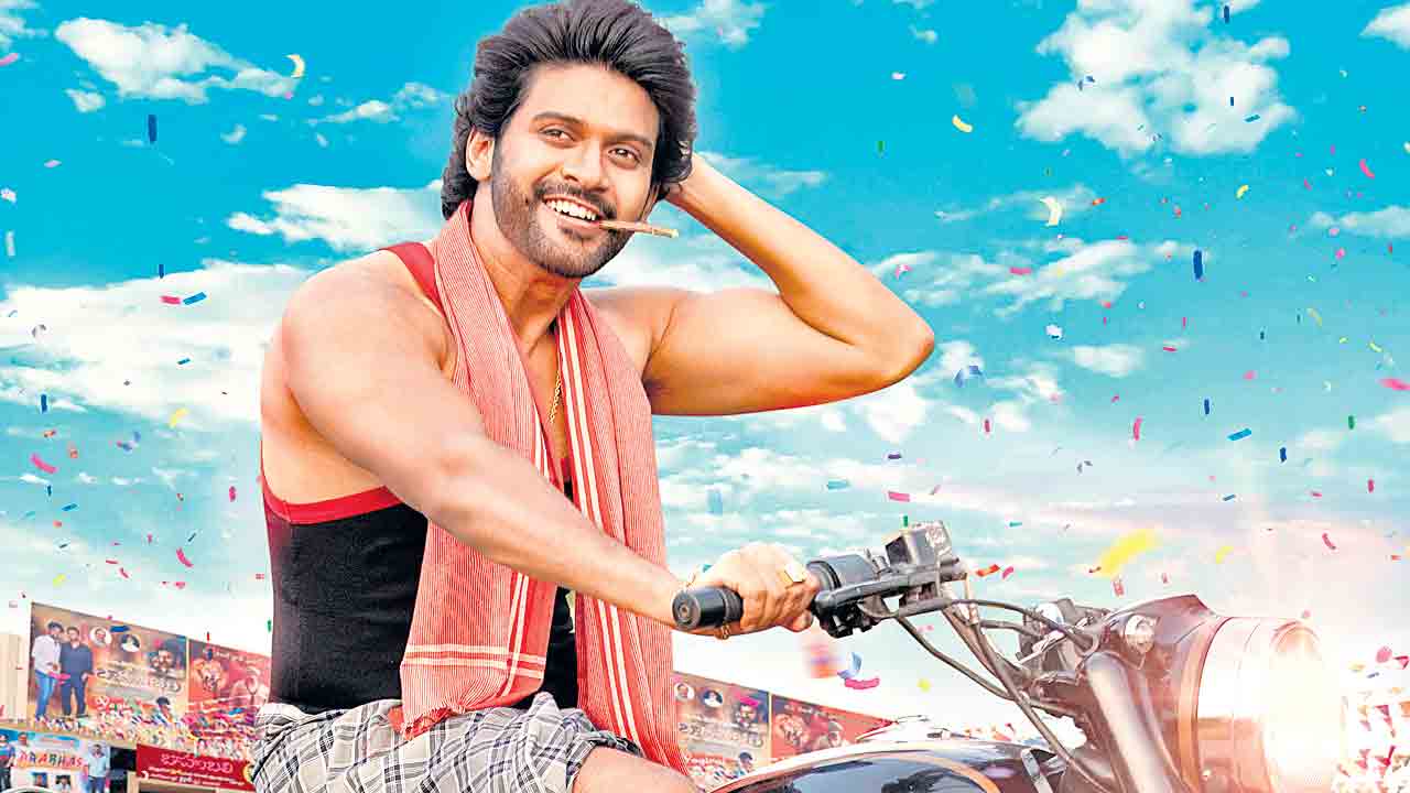 అనగనగా ఒక సంక్రాంతి రాజు