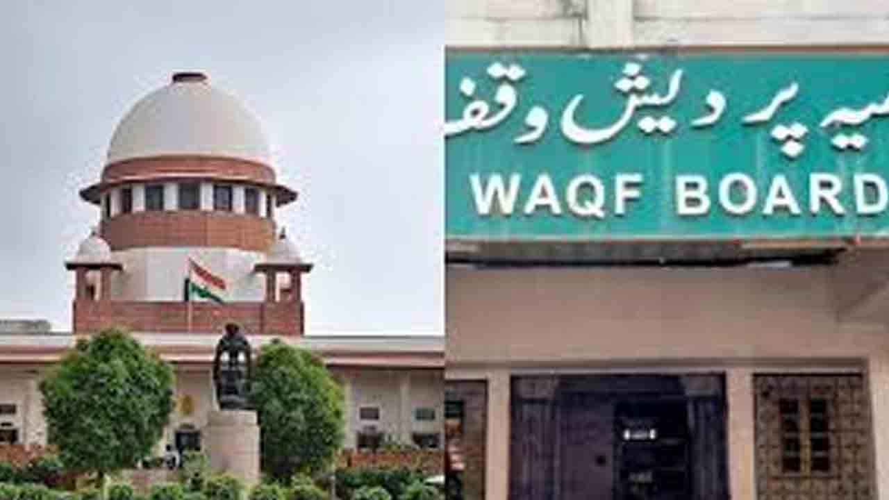 వక్ఫ్‌ ఇస్లాంలో భాగం కాదు