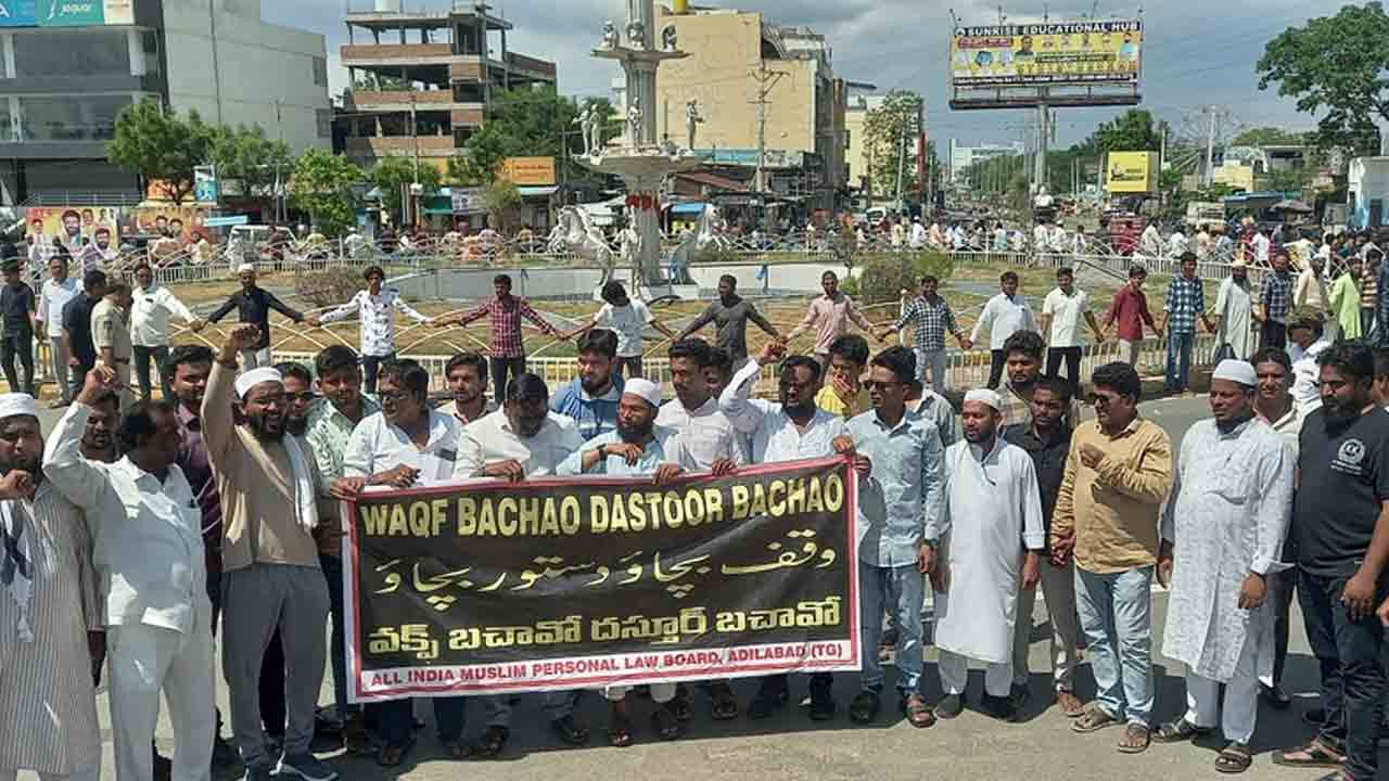 Waqf Amendment Bill | వక్ఫ్ సవరణ బిల్లును వెంటనే ఉపసంహరించుకోవాలని నిరసన