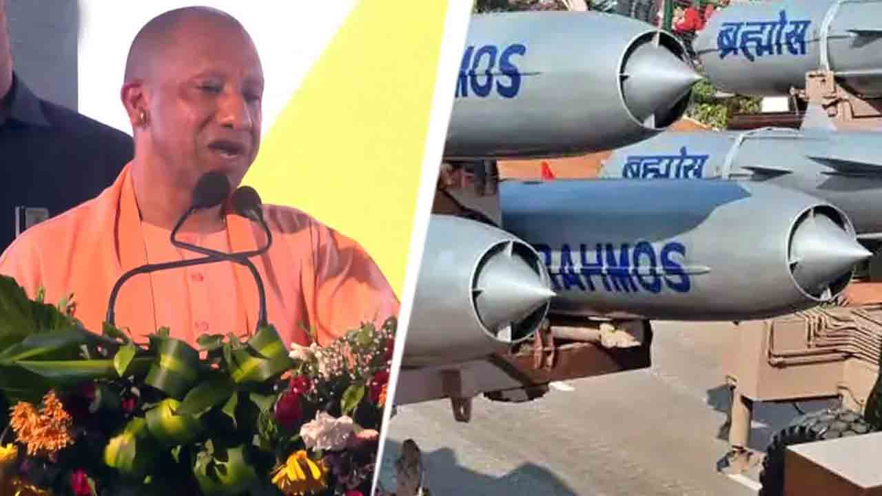 BrahMos missile | బ్రహ్మోస్‌ శక్తి గురించి పాకిస్థాన్‌ను అడగండి : యూపీ సీఎం యోగి