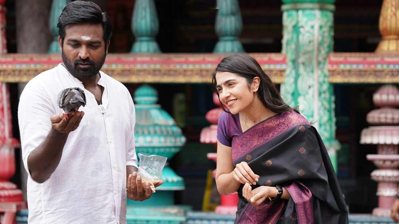 Ace Review | విజయ్‌సేతుపతి ఏస్‌ మూవీ రివ్యూ