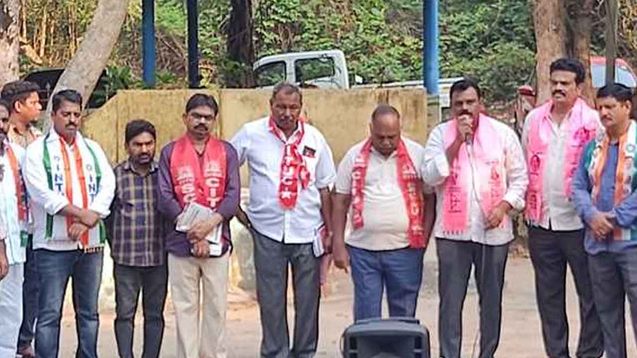 General strike | సార్వత్రిక సమ్మెను విజయవంతం చేద్దాం : కాపు కృష్ణ