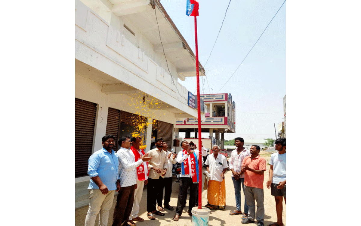 AIYF : విద్య, వైద్య, ఉపాధి హక్కుల సాధనకై నిరంతర పోరు : తీర్పార్ వెంకటేశ్వర్లు