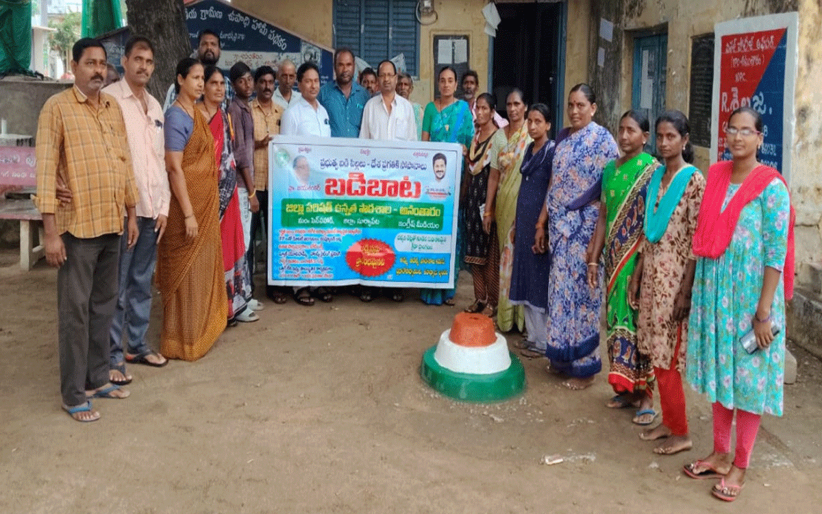 Penpahad : అనంతారంలో బడిబాట కార్యక్రమం