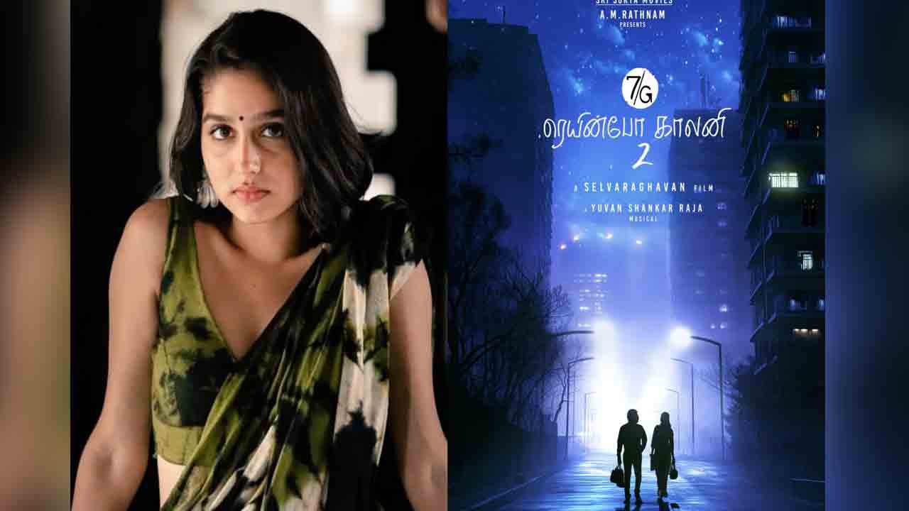 7/G Brindavan Colony 2 | ‘7/G బృందావన్ కాలనీ’ సీక్వెల్‌లో హీరోయిన్‌గా మ‌ల‌యాళం న‌టి