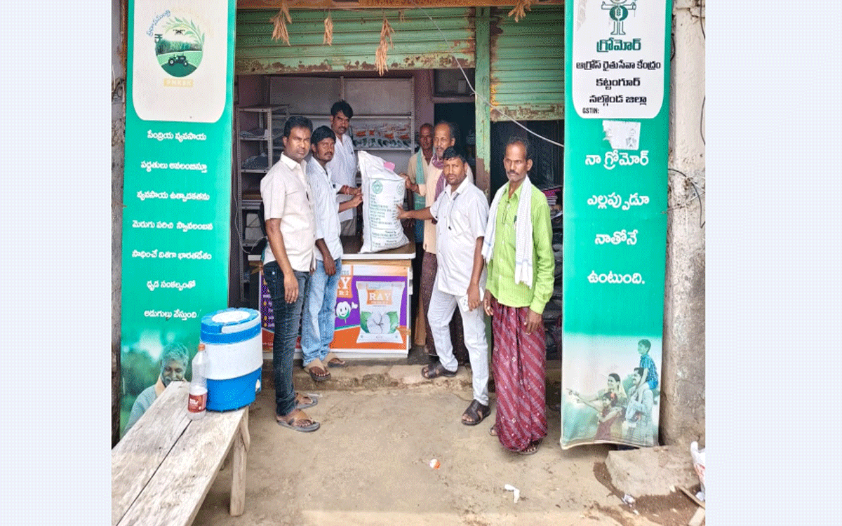 Kattangur : పచ్చిరొట్ట‌ విత్తనాలు సద్వినియోగం చేసుకోవాలి : ఏఓ గిరిప్రసాద్