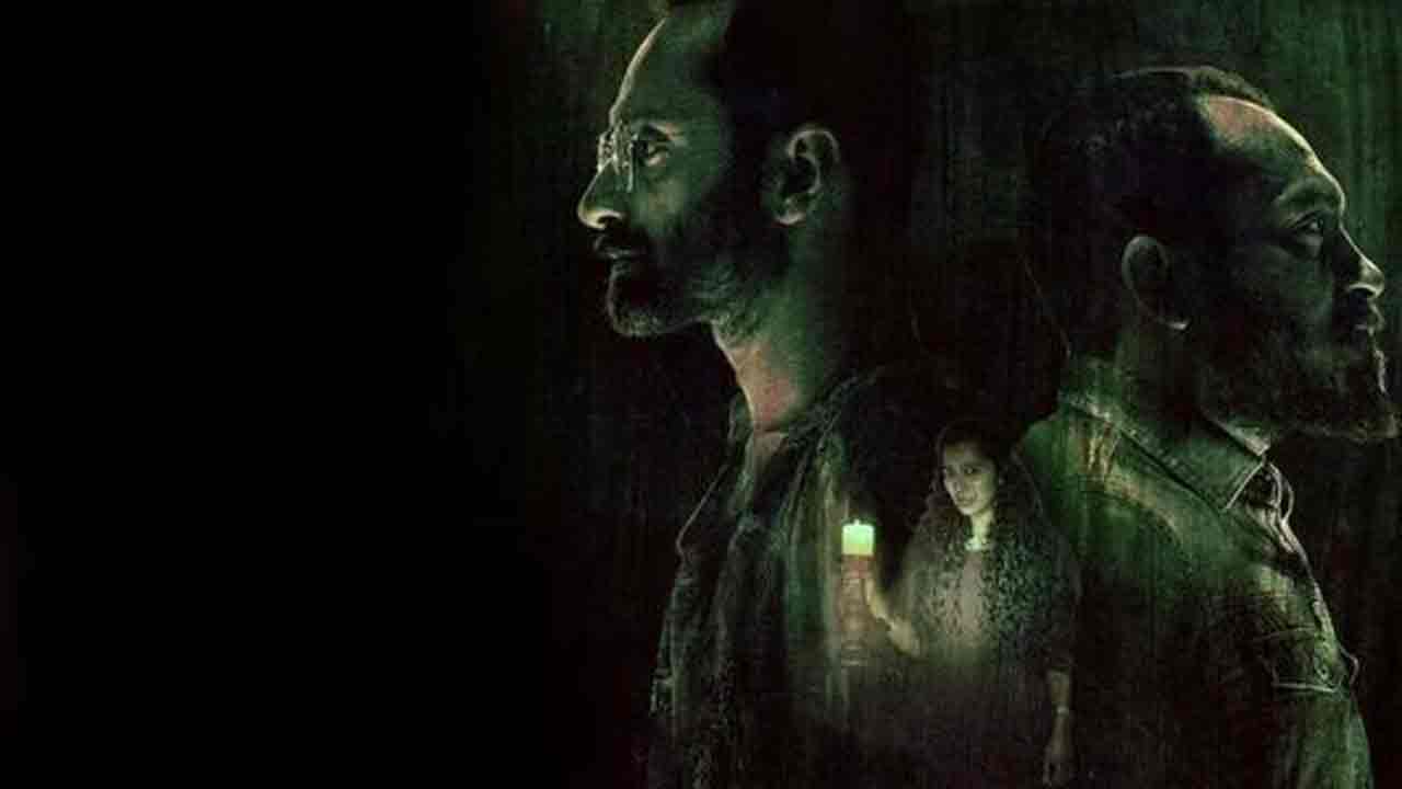 Aparadhi | ఓటీటీలోకి ఫహాద్ ఫాజిల్ చిత్రం.. నాలుగేళ్ల తర్వాత తెలుగులో స్ట్రీమింగ్!