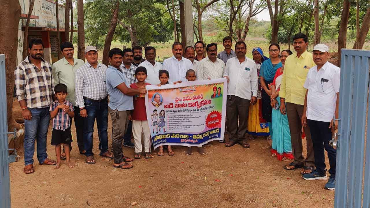 MEO Manohar | ప్రభుత్వ పాఠశాలల్లో నాణ్యమైన విద్య : ఎంఈవో మనోహర్‌