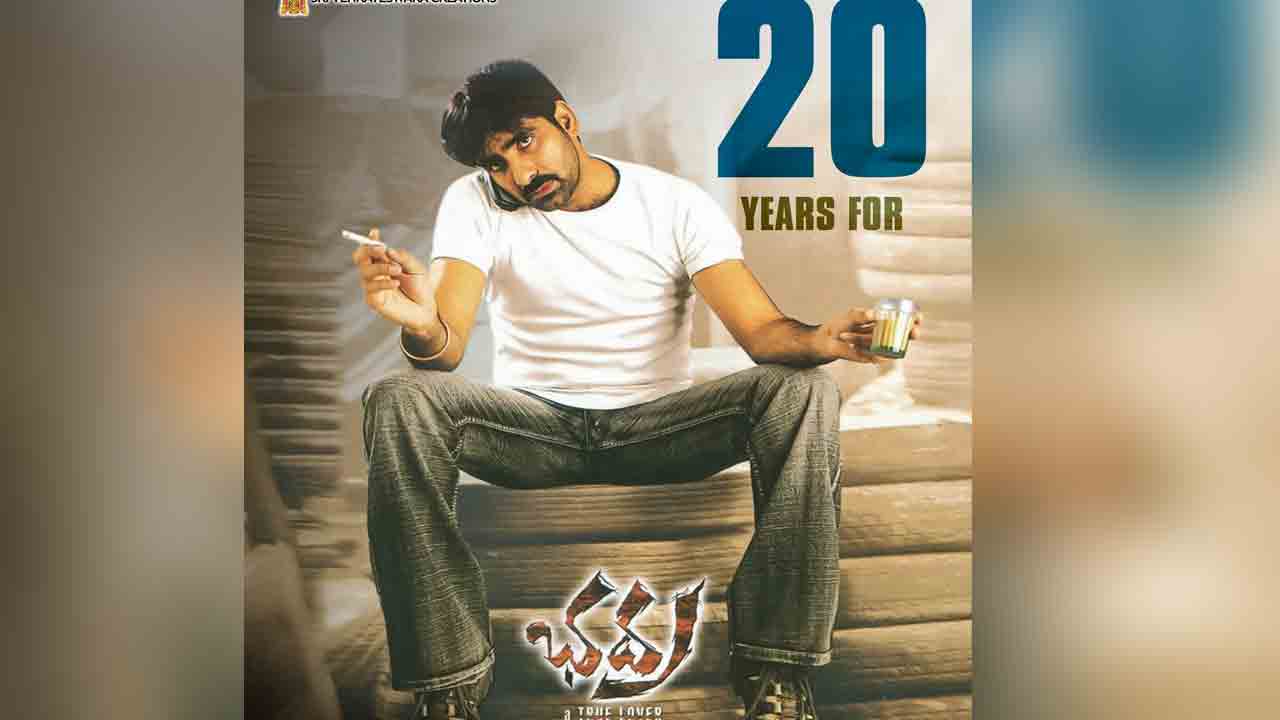 20 Years For Bhadra | 20 ఏండ్లు పూర్తి చేసుకున్న ర‌వితేజ ‘భ‌ద్ర’