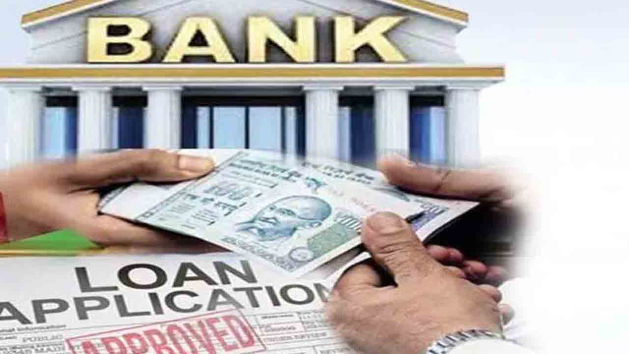 బ్యాంకు అకౌంట్ల పేరుతో మోసం