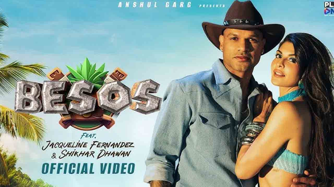 Shikhar Dhawan | జాక్వెలిన్‌‌తో కలిసి చిందులేసిన శిఖర్ ధావన్.. వైరలవుతోన్న ఆల్బమ్