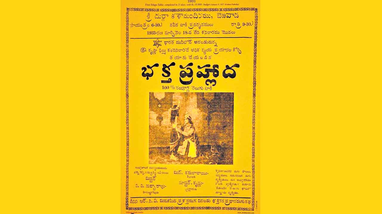 Bhaktha Pralhada